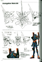 eva mark 06 concept