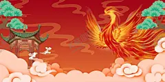 中国红凤凰插画 【酷图网】亭台楼阁,古典,元素,梦幻,大气,典雅,中国风,国画,山水画,中国风插画,古典艺术画,古典元素,古典插画,国潮,鹤,国潮风,国风,祥云,舞狮,国潮元素,国潮海报,国潮背景,扇子,古代建筑,鱼,手绘,古风,山,传统