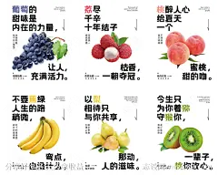 水果海报-源文件-志设网-zs9.com