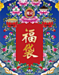 【摆设.手绘画作】后现代中式工笔花鸟风格油画装饰画依偎-淘宝网