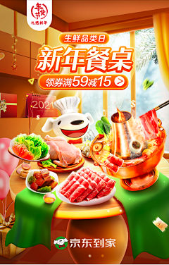 枚金牌节目采集到合成