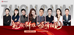 皮卡车的丘·佩奇采集到单图-人物稿