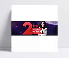 淘宝女装2折起满立减活动海报|2折起,满399立减50,满300送300,女装,服装,衣服,服饰,打折,满立减,活动,海报,1920*600像素,淘宝全屏海报,淘宝促销海报,淘宝海报,淘宝店铺海报,天猫海报下载,店铺促销,淘宝素材,淘宝,天猫,满399