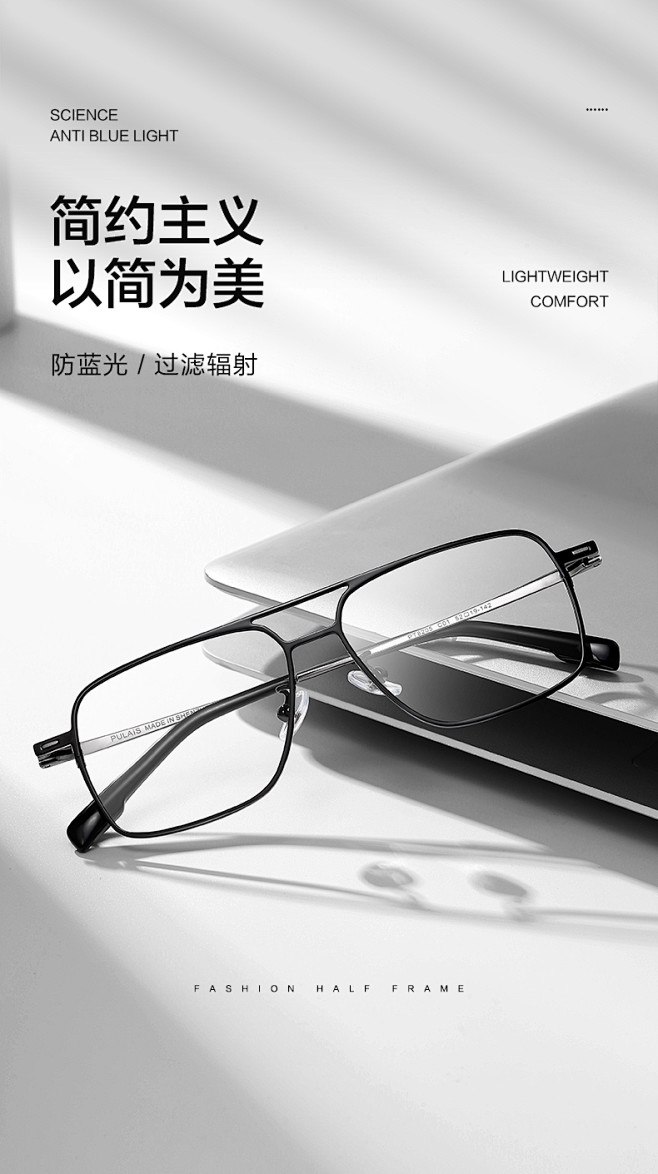 普莱斯超轻纯钛近视眼镜男款可配有度数变色...