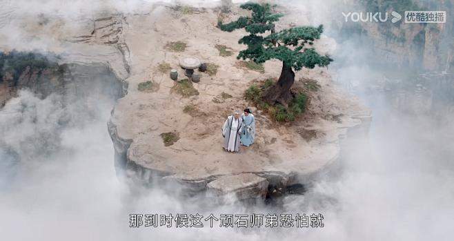 古装修仙场景山崖悬崖23-05-18 16