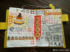 手账 手绘素材   E_T妖的小尾巴的微博_微博
