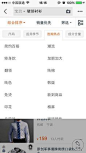 APP课程筛选的搜索结果_百度图片搜索