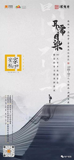 荒井四采集到平面-灵感