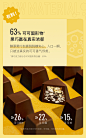 Keep黑巧梦吧糖跳跳糖黑巧克力健身健康无蔗糖添加解馋零食办公室-tmall.com天猫