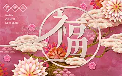 07节日素材-中国风新春贺岁矢量海报春节贺卡矢量素材AI设计素材-淘宝网