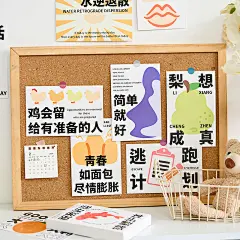 应有尽有盒装明信片ins励志手绘卡通文字考研祝福贺卡装饰卡片30-淘宝网