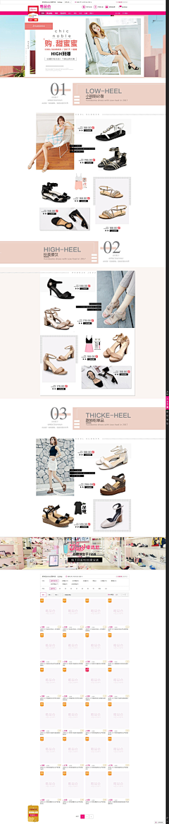 vq5yLe6P采集到shoes
