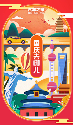 靠小谱采集到car