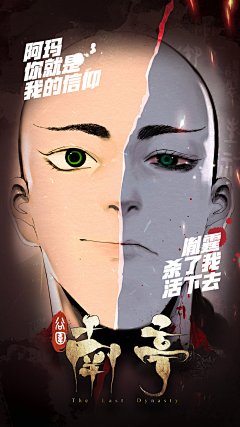 我爱喝奈奈采集到奇幻·帅气(古风)