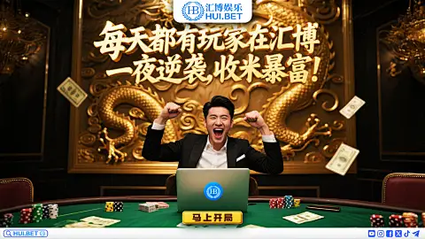 从碎片化娱乐到沉浸式体验，问鼎电子娱乐应用下载如何重塑数字内容消费新场景