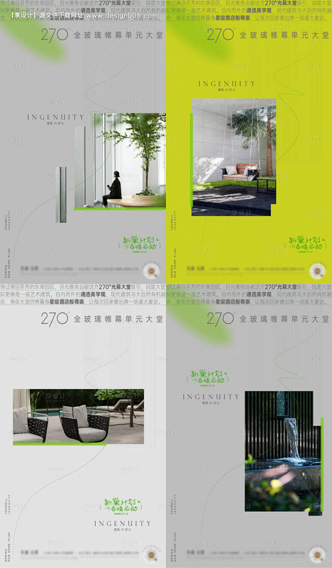 编号：20230325171802865...