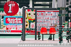 莹莹嘤嘤采集到策划美陈