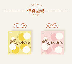 小系xys采集到物料设计