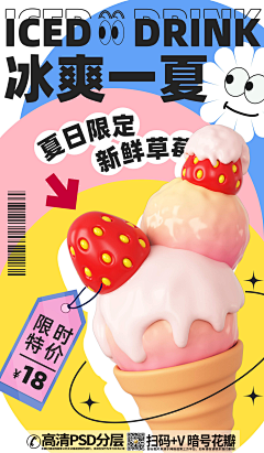 hanpisces姐姐采集到气泡水