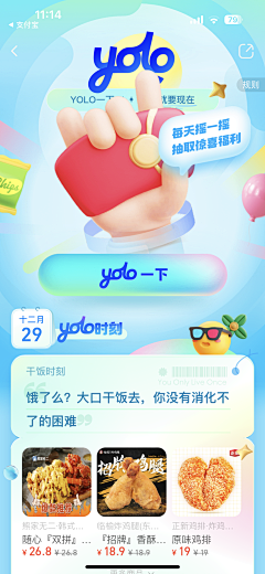 Miu-YoYo采集到产品展示