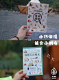 研学手册 | 亲子活动必备，教你玩转户外️