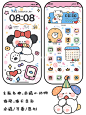iOS 折扣主题合集