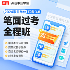 fm7SZJop采集到商品头图