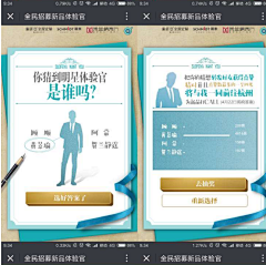 驴小小欢采集到g_广告创意