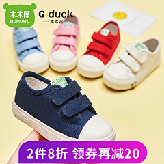 H_小泥巴采集到主图、砖展。。。
