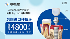 Clara66采集到口腔素材