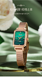 GEYA格雅手表女款小方盘小绿表小众设计女士手表品牌正品十大女表