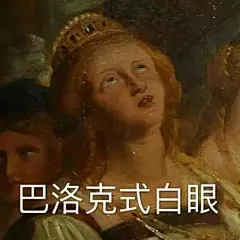 (15 条消息)哪些表情包让你看一次笑一次？ - 知乎