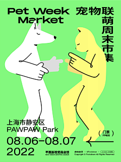 4sjpM3Op采集到杂2