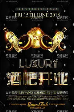 酒吧开业  - 源文件下载【酷图网】酒吧开业,夜店开业,科技城市,酒吧分店开业,蜕变,试营业,酒吧,夜店,酒吧降临,夜店降临,海报,开业,起航,酒吧起航,即将开业,高清开业,未来,酒吧未来,夜店未来,未来派对,派对,夜店概念,概念宣传,