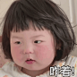 来自分享