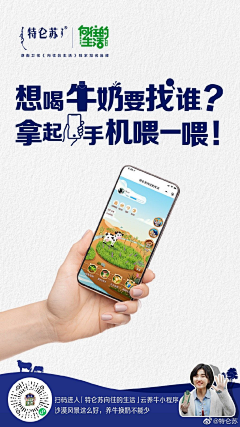 koi35采集到快消