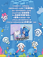 @奈娃家族 的个人主页 - 微博