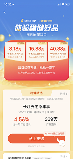 翊555采集到H5