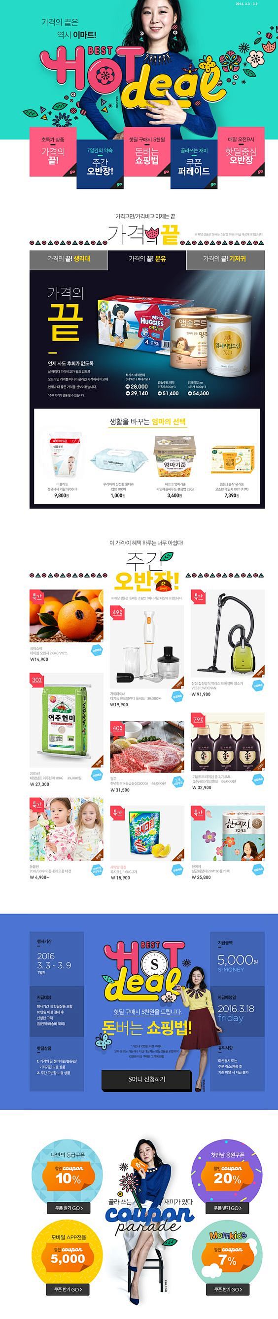 ☯】Supercar1２３。COM 가입코드:6623【☯】금액&리그제한없이무제한배팅가능한해외에이전시SCBET 입니다.  신규첫충10매충5낙첨금3지인추천최대10스포츠0.25카지노.7롤링보너스제공/해외에이전시최초! 비트코인