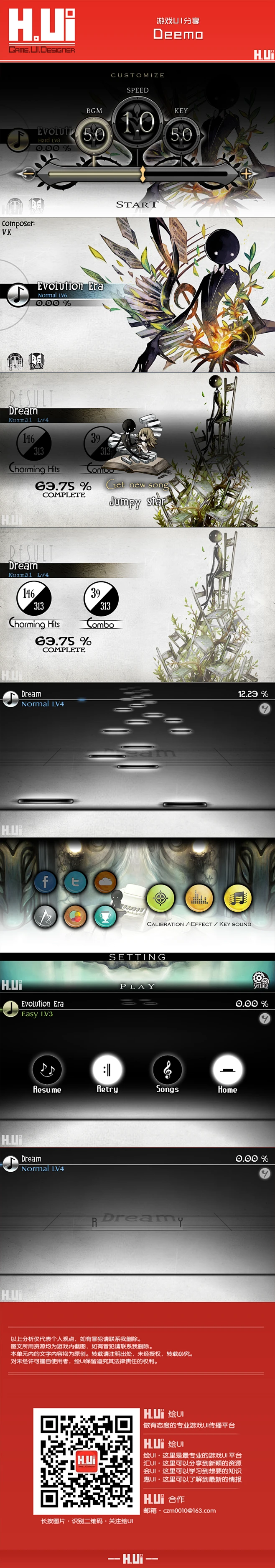 Deemo 手游 #游戏UI# 绘UI-专业游戏UI传播平台 微信公众号：绘UI-花瓣网