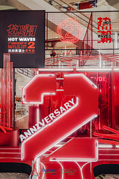 妖、精采集到周年庆