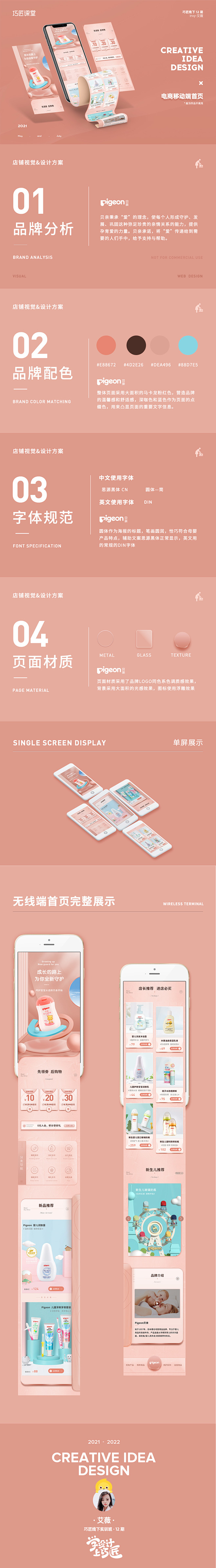 致设计网(www.zhisheji.co...