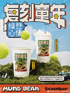 无处安放的MOC心采集到海报