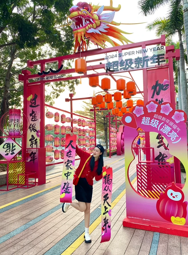 深圳免费拍照接好运公主请发财 - 小红书