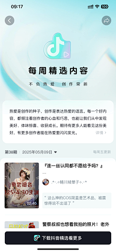 大杰001采集到页面参考