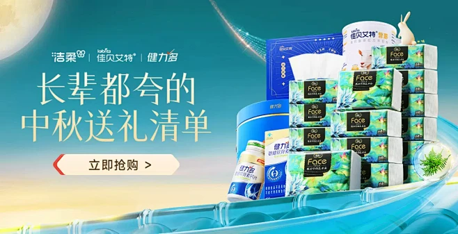中顺洁柔官方旗舰店-花瓣网