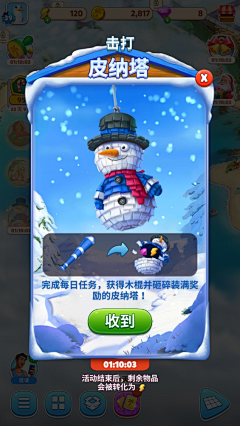 badyatou采集到万圣节