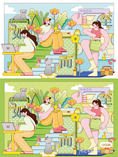 DW🎨墙绘采集到插画卡通