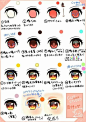 眼睛的画法，简单易懂的教程-3【推荐课程】从零开始学插画O原画梦官网 ​​​​