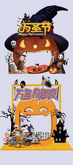 【素材能量站】美陈 堆头 房地产 万圣节 南瓜灯 巫女 卡通 异形|968651 